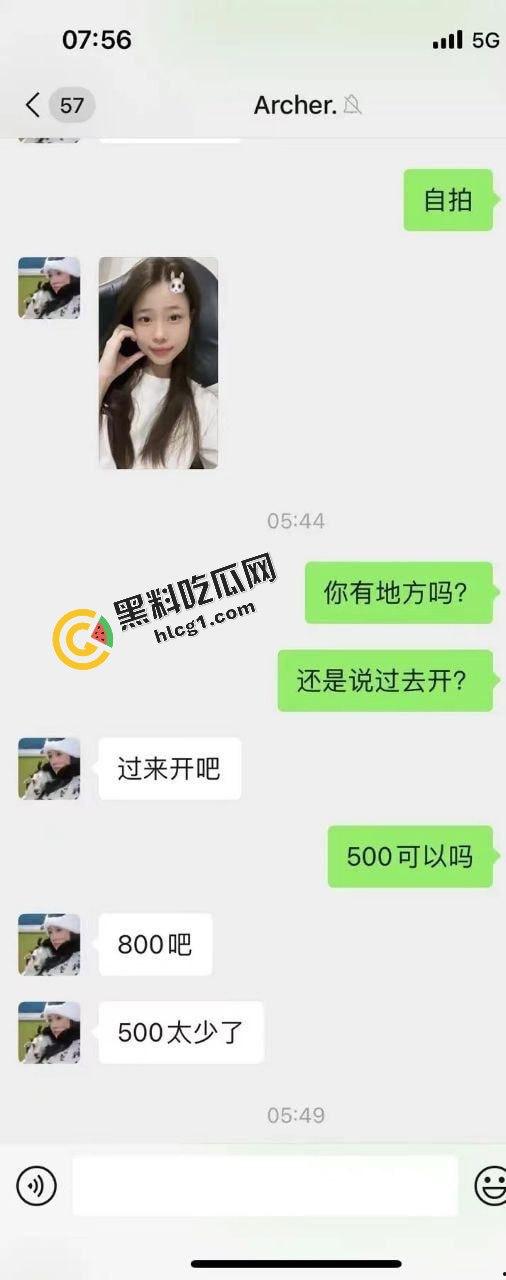 广东揭阳高颜值外围女 嫌500太少改800后被干一天一夜 聊天记录视频流出-5