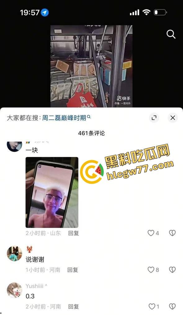 抖音精神小伙『周子磊』人设爆炸,舔粉网红转身自拍猛干6连发,评论区全是要资源的哥们!-3