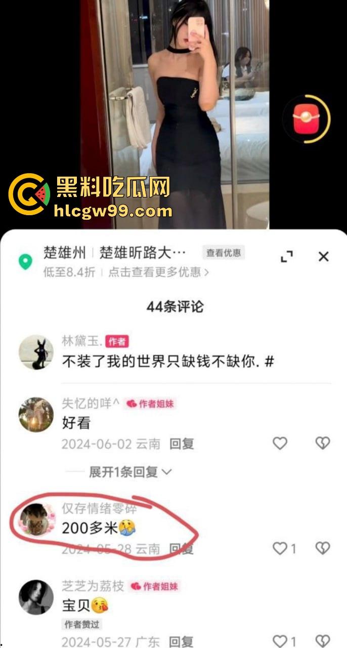 云南楚雄00后超嫩反差妹【李华美】多个快手抖音账号,极品身材颜值身体嫩的出水,性爱视频照片爆光流出。-6