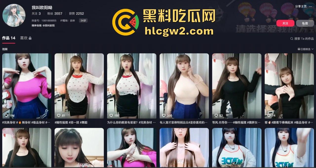 抖音大奶网红『我叫欧阳哟』巨乳上下弹跳啪啪全程露脸,口交姿势浪到不行 高潮时还对镜自拍自慰!-1