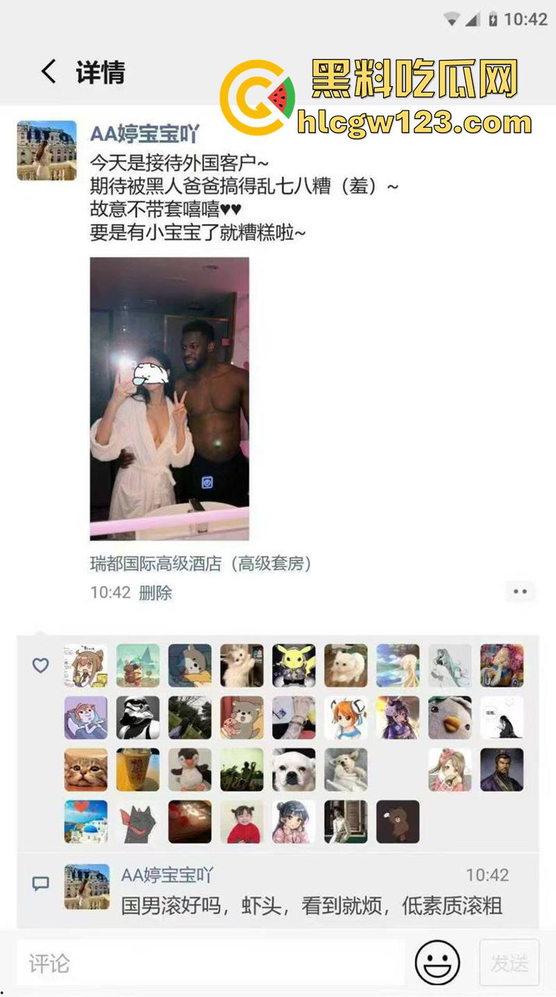 媚黑婊骚逼嫁大屌黑人,不收彩礼随便玩,一步到胃疯狂撞击,据说和黑人回到老家,还被多人轮奸呢!-1