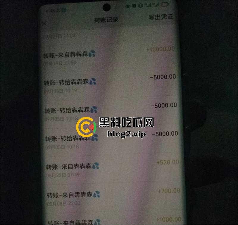 徐州副局长出轨丑闻曝光!权色交易、暧昧录音震撼官场,贵圈乱成这样了?-4