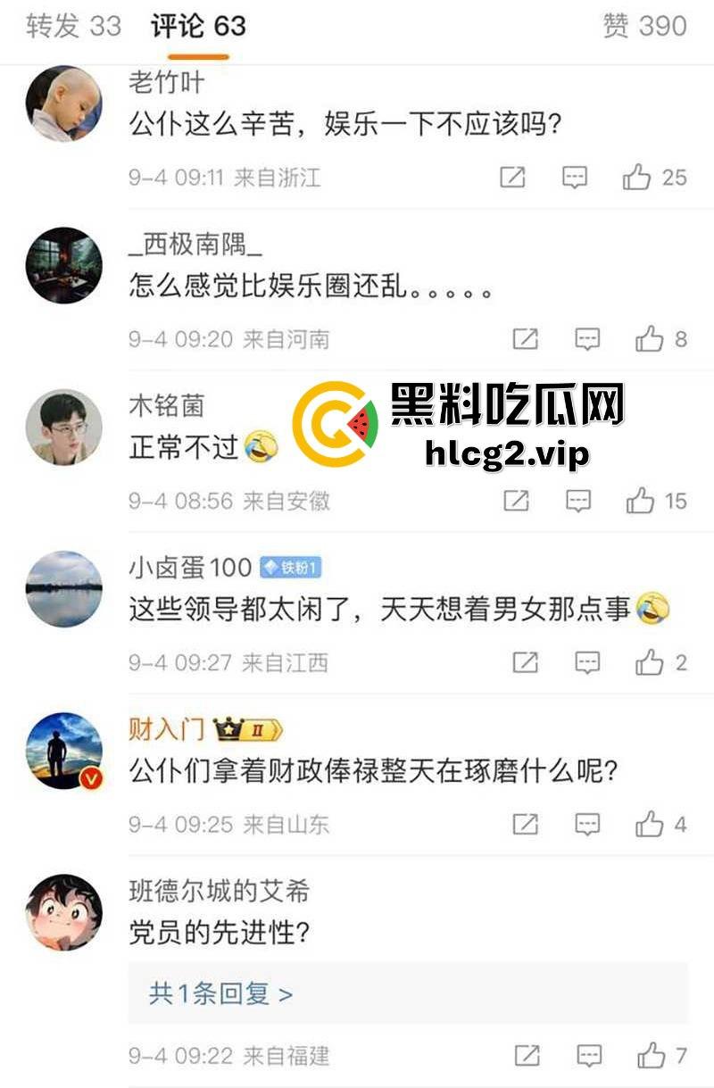 徐州副局长出轨丑闻曝光!权色交易、暧昧录音震撼官场,贵圈乱成这样了?-11