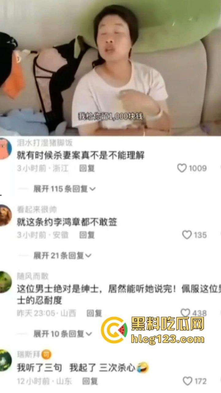 起杀心了！女子复婚要28万彩礼 离谱发言震碎三观  能理解为什么那么多杀妻案了！-6