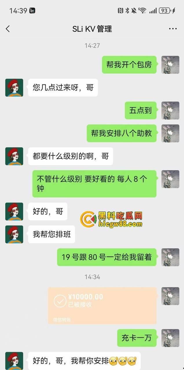 有钱人的快乐我们想象不到,陪玩8连发包厢猫抓人,1W充卡一杆球没打,全程不打球只玩女的!-1