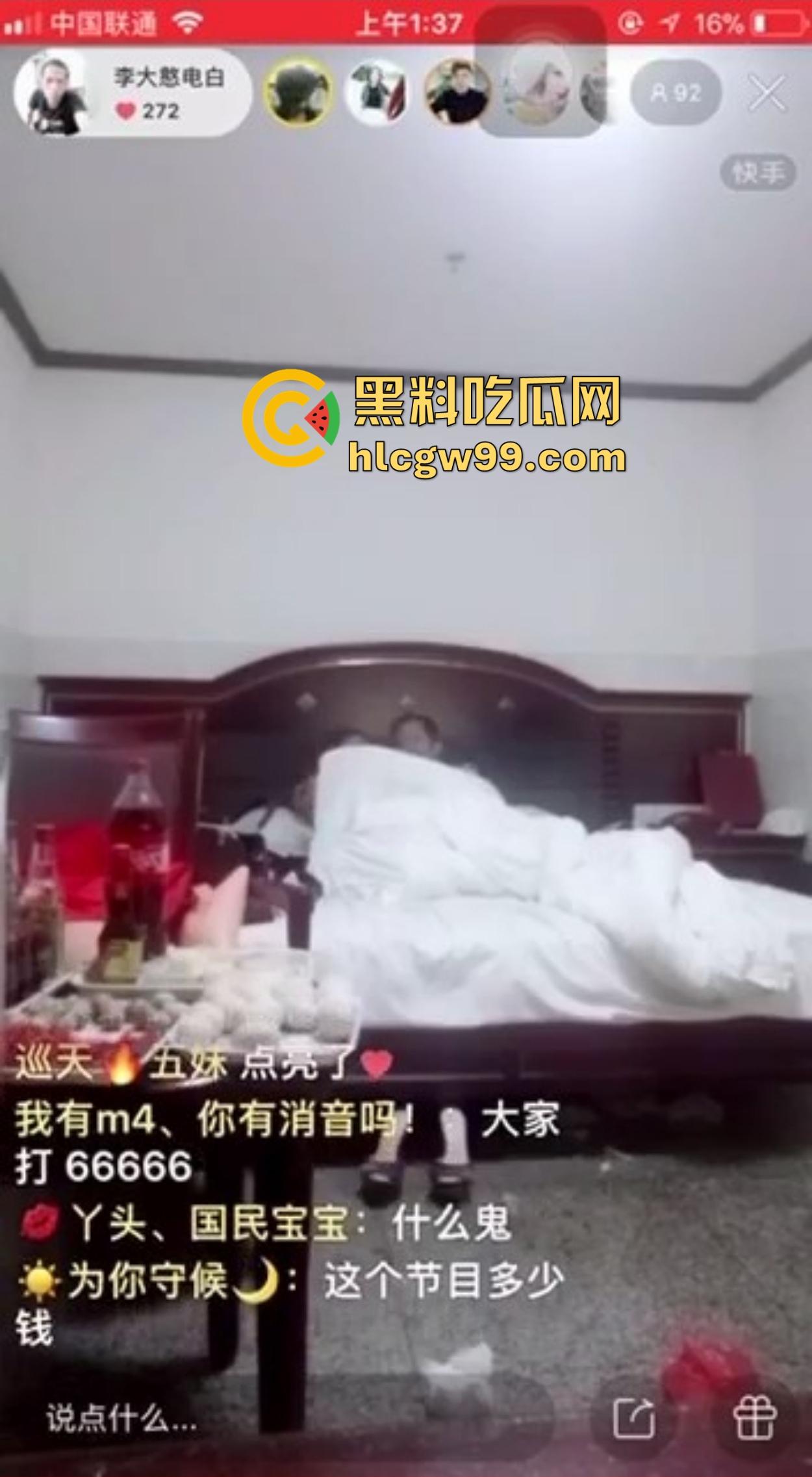 快手主播『李大憨电白』直播招嫖翻车，1分钟速战速决，快餐妹子现场抓包，他下播得比完事还快！-3