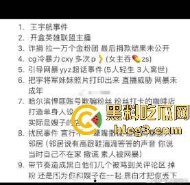 千万网红陈泽出轨塌房！扬言‘废墟出轨不算事’，逼死前女友再掀舆论风暴，宇将军睡得很安稳-6