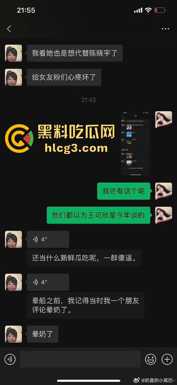 千万网红陈泽出轨塌房！扬言‘废墟出轨不算事’，逼死前女友再掀舆论风暴，宇将军睡得很安稳-17