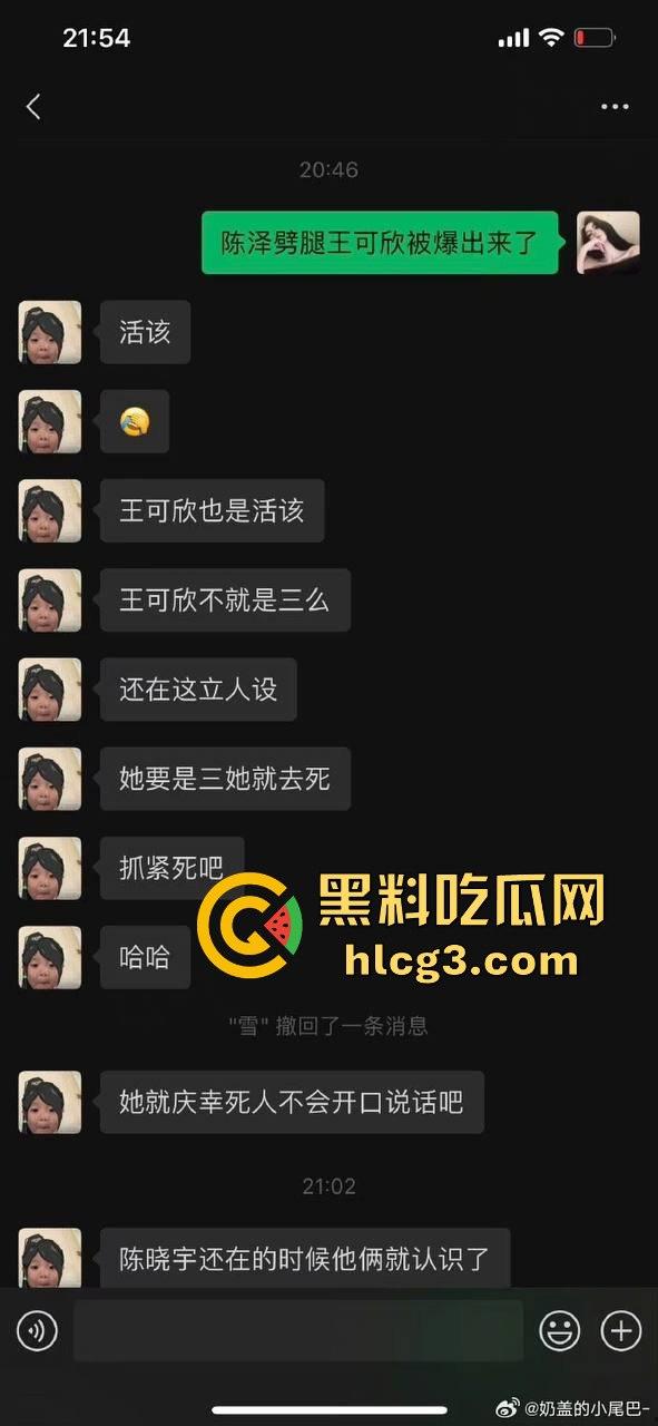 千万网红陈泽出轨塌房！扬言‘废墟出轨不算事’，逼死前女友再掀舆论风暴，宇将军睡得很安稳-18