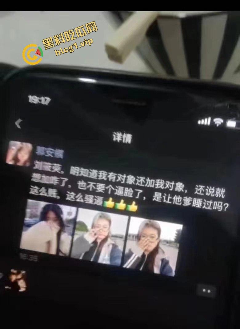 精神小妹为爱冲锋 菜刀制裁贱小三『刘筱萸』加对象换警察银手铐!-2