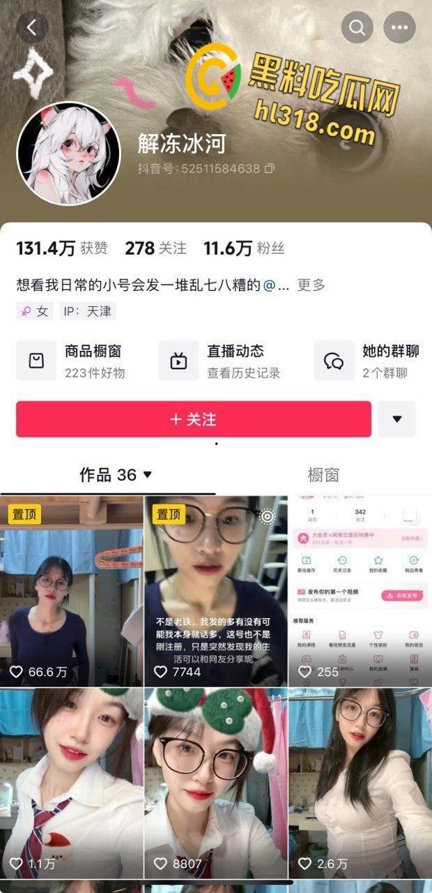 抖音网红【解冻冰河】，双洞齐开一线天白虎嫩穴，肛交自慰果然眼镜妹就是不一样，真的太反差了 !-1