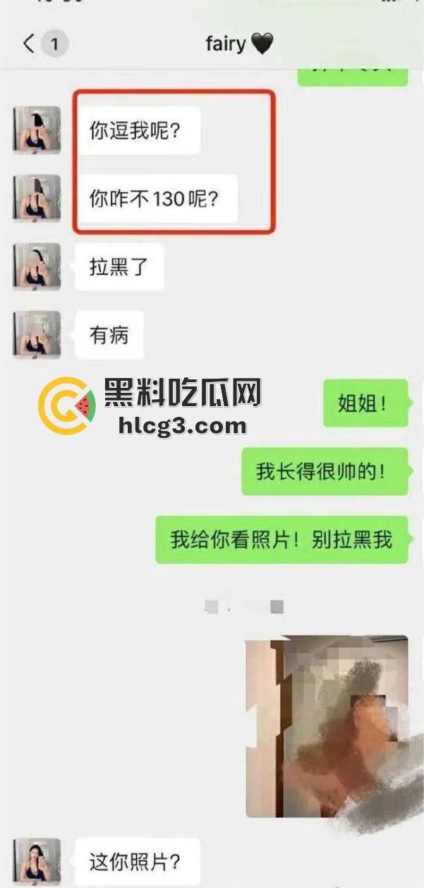 体育生男大嫖娼砍价神技!从1800砍到600一次变三次,该省省该花花,还给技师带烤冷面补充能量!-6