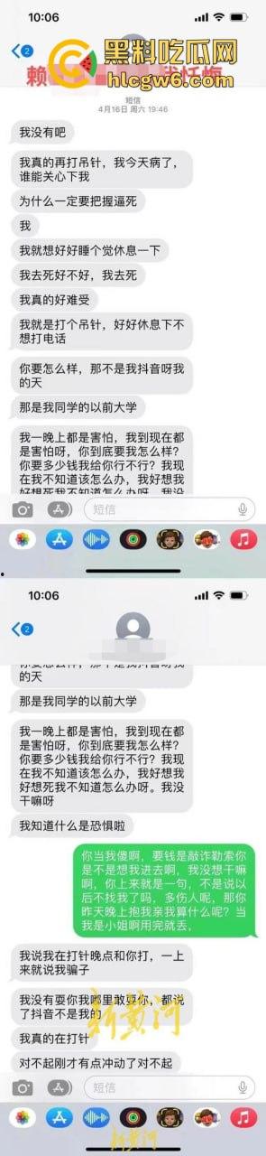 江西南昌女硕士【李宜雪】遭民警猥亵 因维权被送精神病院 在14日发视频求助 抖音散布谣言真假难辨！-15