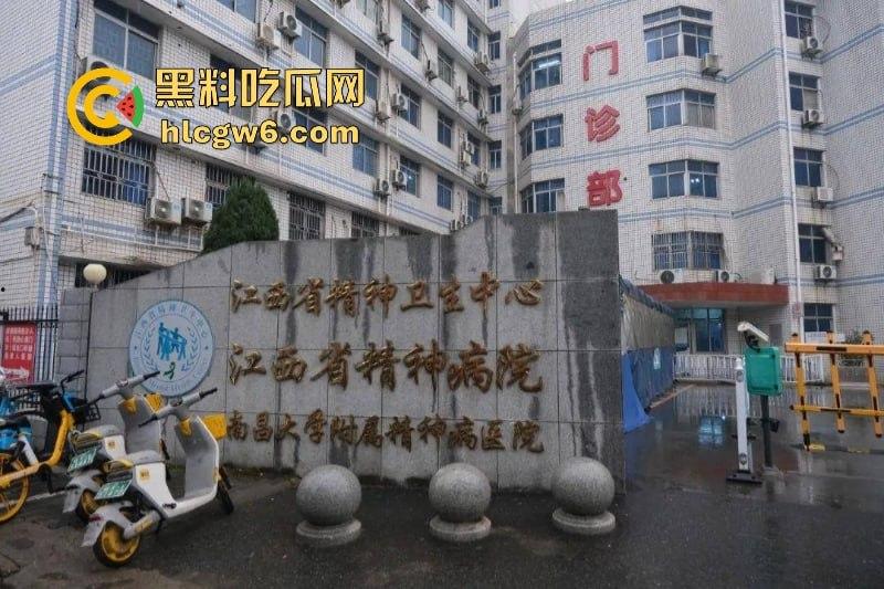 江西南昌女硕士【李宜雪】遭民警猥亵 因维权被送精神病院 在14日发视频求助 抖音散布谣言真假难辨！-17