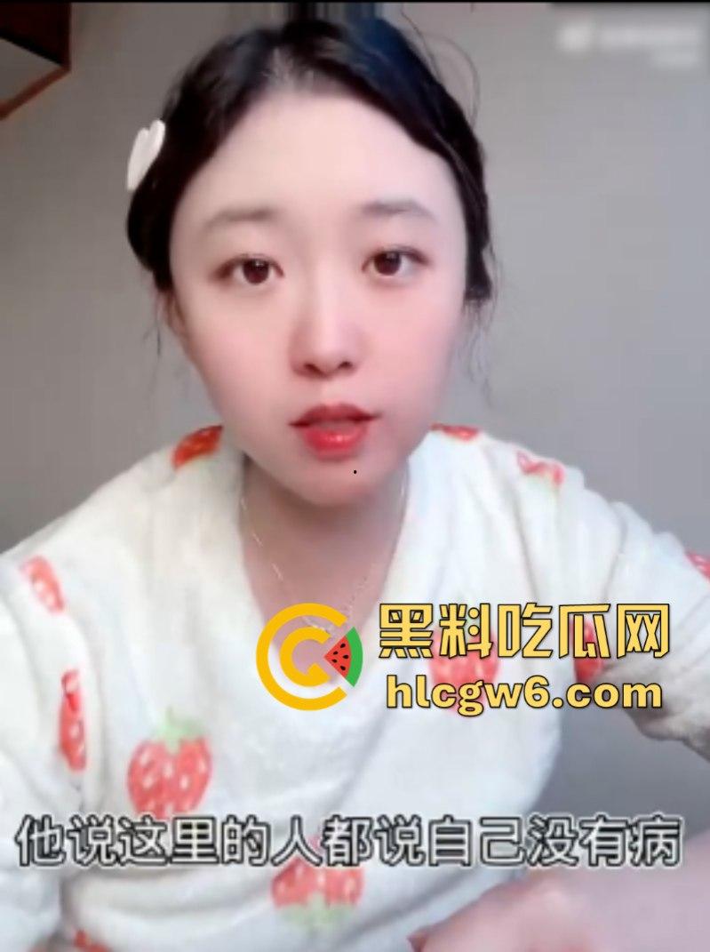 江西南昌女硕士【李宜雪】遭民警猥亵 因维权被送精神病院 在14日发视频求助 抖音散布谣言真假难辨！-19