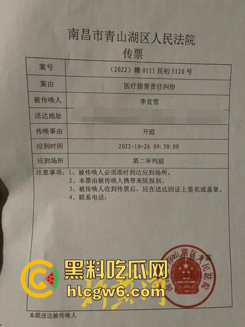 江西南昌女硕士【李宜雪】遭民警猥亵 因维权被送精神病院 在14日发视频求助 抖音散布谣言真假难辨！-21