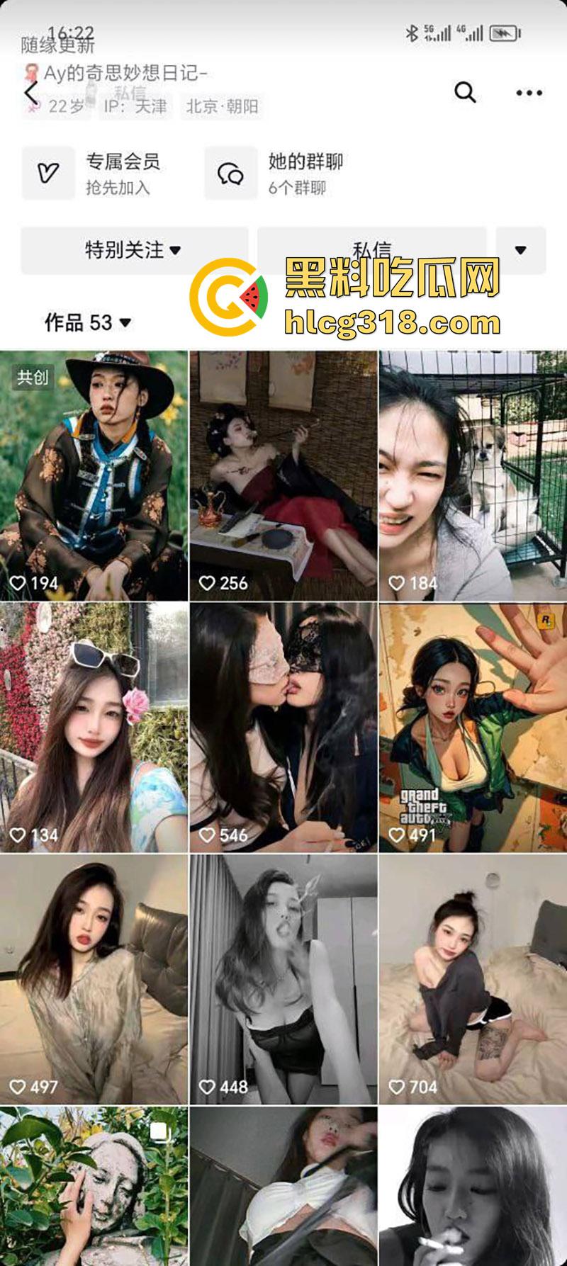 天津抖音巨乳网红【AY的奇思妙想日记】，身材绝顶腿长逆天，约炮金主后仰吃屌，活儿真棒啊！-1