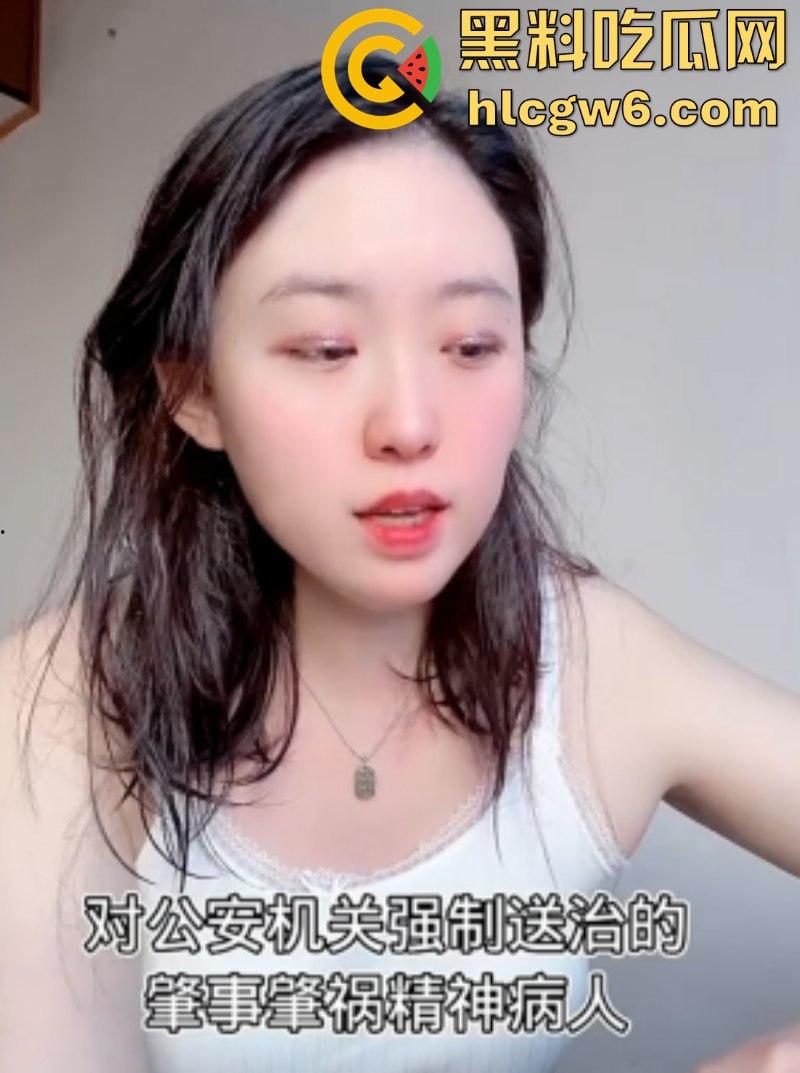 江西南昌女硕士【李宜雪】遭民警猥亵 因维权被送精神病院 在14日发视频求助 抖音散布谣言真假难辨！-24