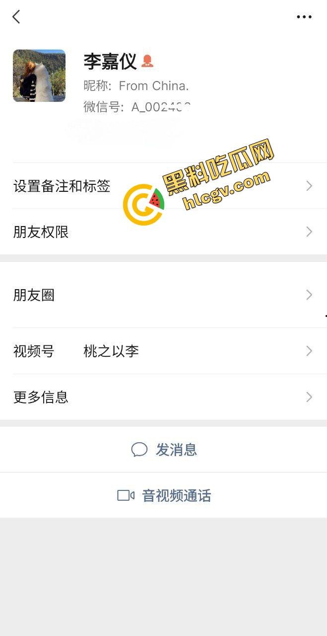 安徽阜阳反差婊女大学生『李嘉仪』大哥带着过生日 调教后入吃蛋糕 真是幸福又性福 独家流出!-1
