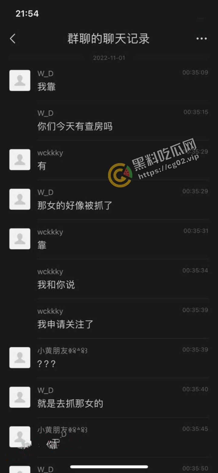 广西财经学院 推特反差婊博主【喵咪琐事】在校园露出露奶 被全校通力排查,最后成功抓获并约谈!-10