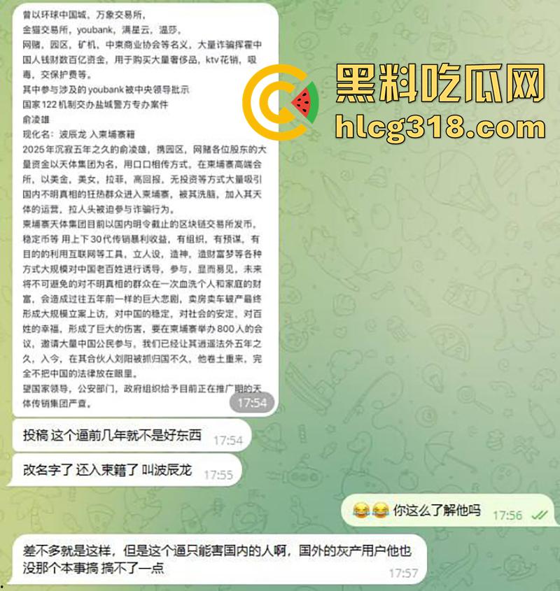 大师收徒爆操女徒弟,传销教父【俞凌雄】继续搞事,举办拜师仪式收整容脸,骚逼竟是靠逼上位!-1