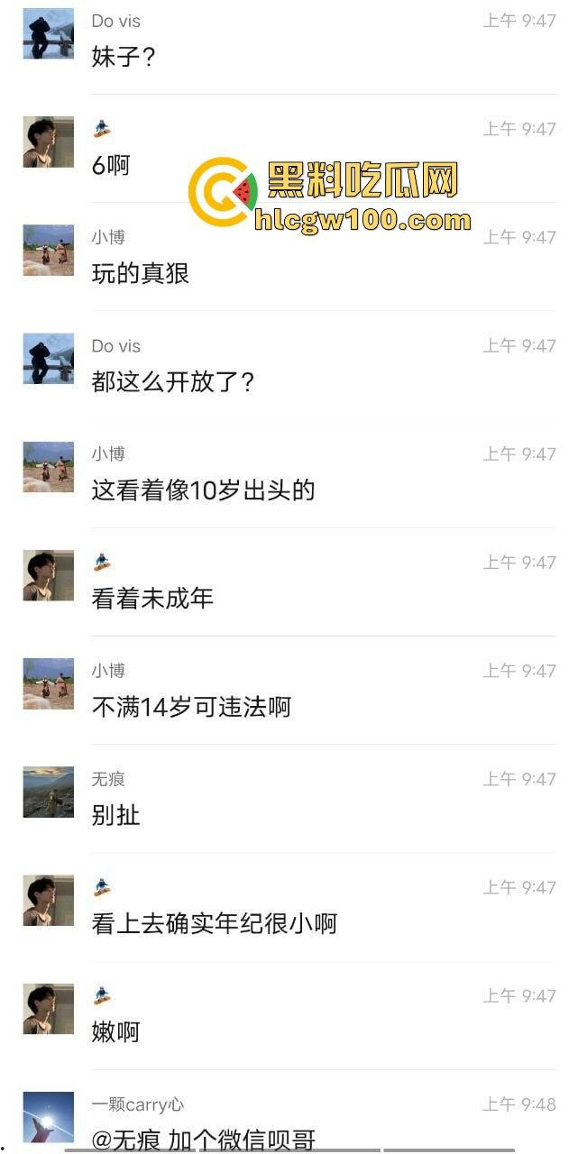 网友投稿！大叔哄骗刚成年少女的第一次，现在的少女这么容易给骗的吗？看着真嫩。-6