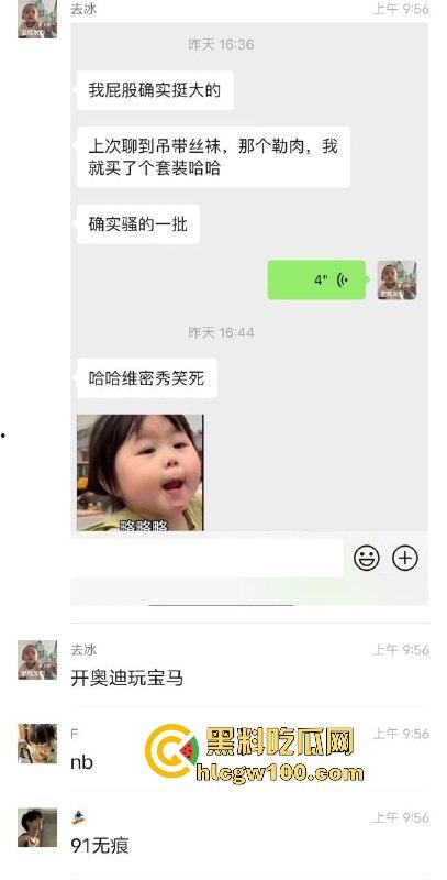 网友投稿！大叔哄骗刚成年少女的第一次，现在的少女这么容易给骗的吗？看着真嫩。-7