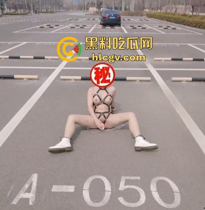 露出天花板『 桔梓』的绿皮火车大胆露出！卧铺间激情上演人前大胆秀，小区滑梯小孩们面前露奶自慰毫不顾忌！-8