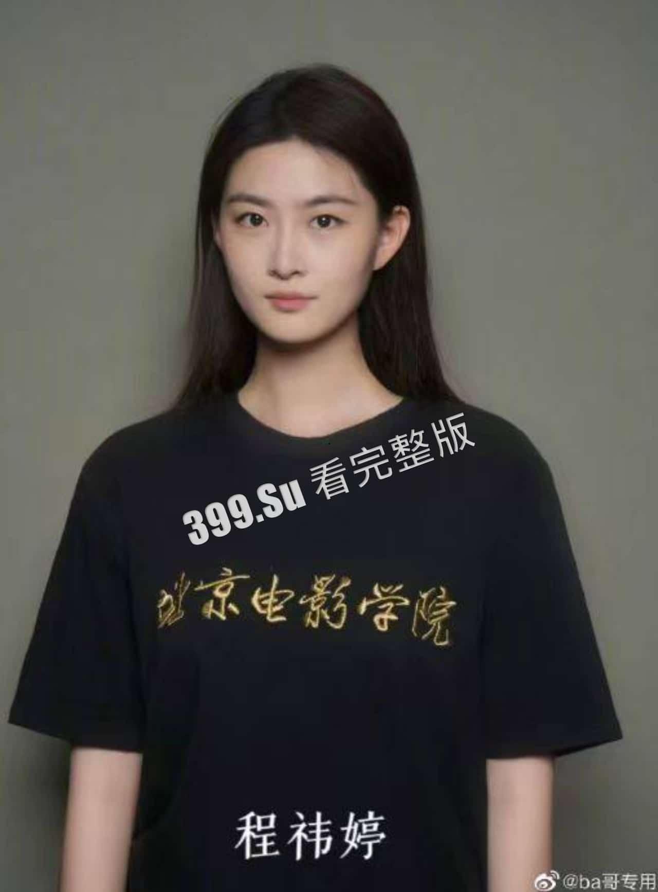 蔡徐坤报警啦！自c女士打胎事件后，又扯出w女士，凡凡此时已带着笑容开始收拾下铺了（完整事件梳理）-2