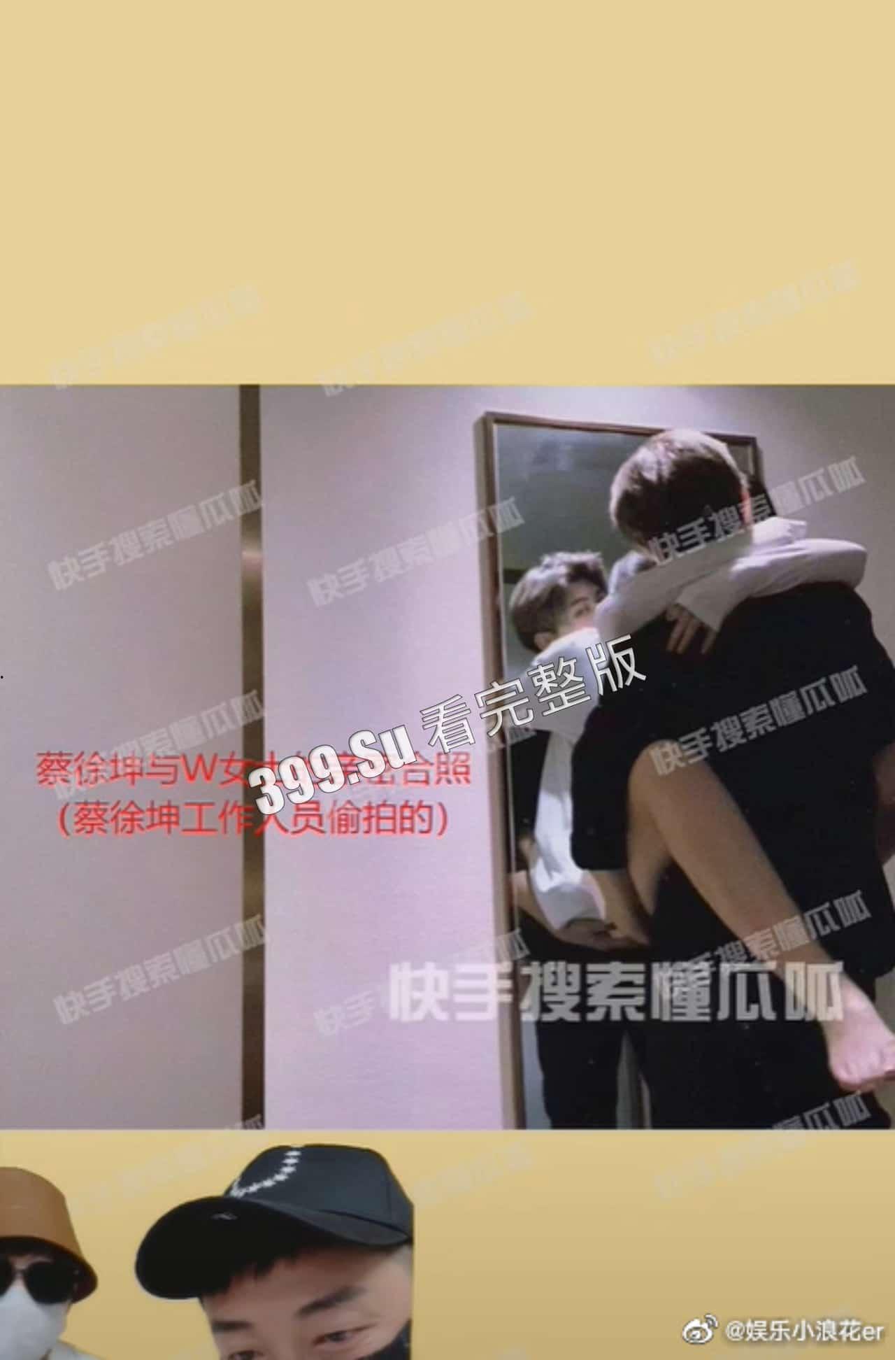 蔡徐坤报警啦！自c女士打胎事件后，又扯出w女士，凡凡此时已带着笑容开始收拾下铺了（完整事件梳理）-21