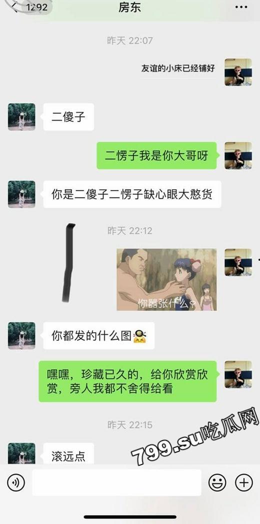 海角社区乱伦大神强上女房东 以记录之名把少妇房东野外按在草地抽插观众太多转战厕所继续-2