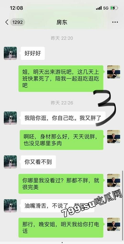 海角社区乱伦大神强上女房东 以记录之名把少妇房东野外按在草地抽插观众太多转战厕所继续-4