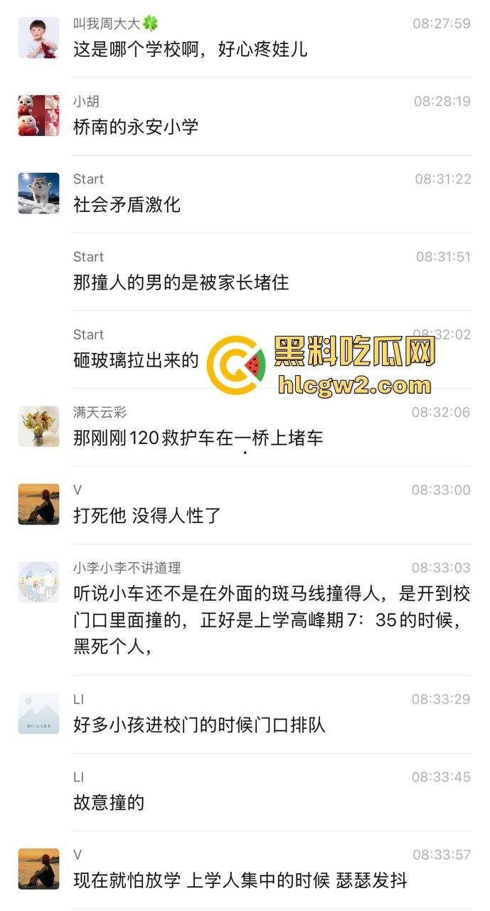 湖南常德鼎城区永安小学发生恶意撞人事件，多名学生受伤，三天两头又来报复社会疯了吗？-2