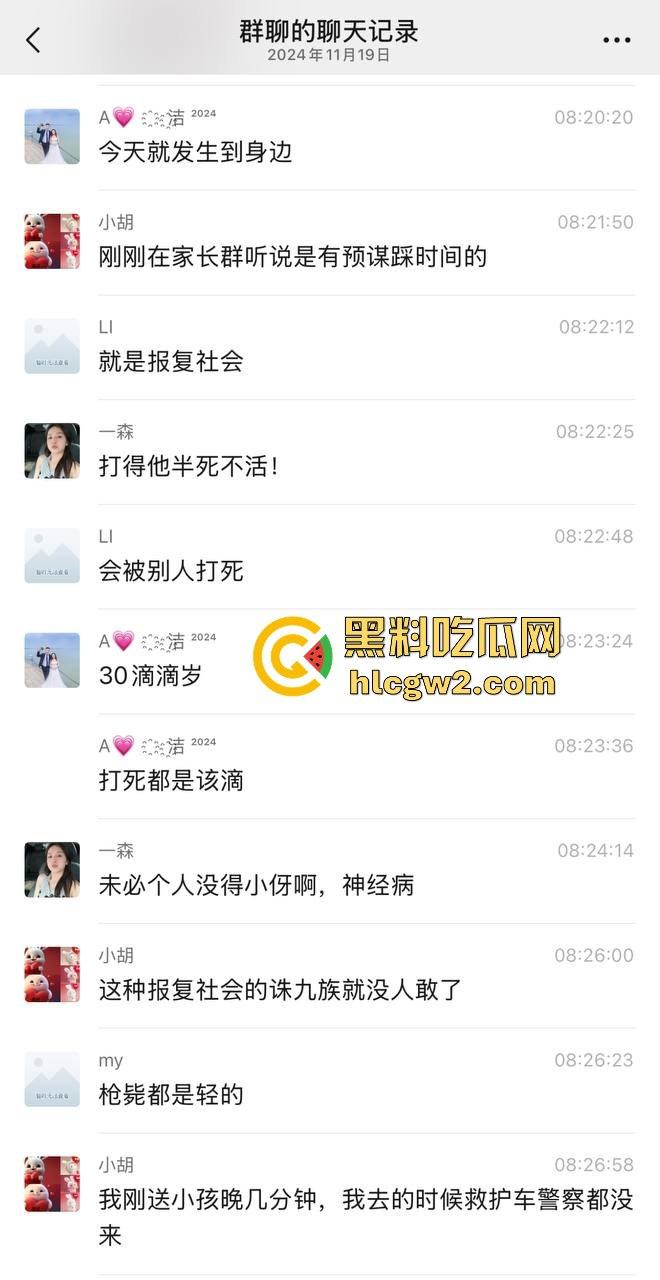 湖南常德鼎城区永安小学发生恶意撞人事件，多名学生受伤，三天两头又来报复社会疯了吗？-6