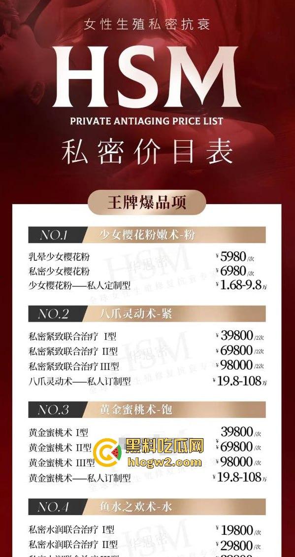 富婆和小仙女玩私处美容！十几年鸡变处女，3万就能换粉木耳，逼都被蒸冒烟了粉嫩得像刚出炉！-5