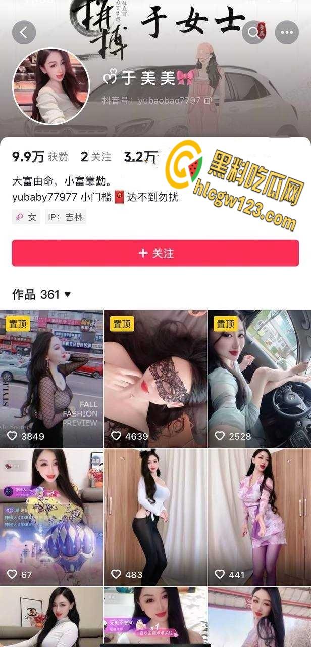 巨乳网红【于掌柜】， 自慰视频情趣内衣，假鸡巴自慰淫荡又饥渴！-1