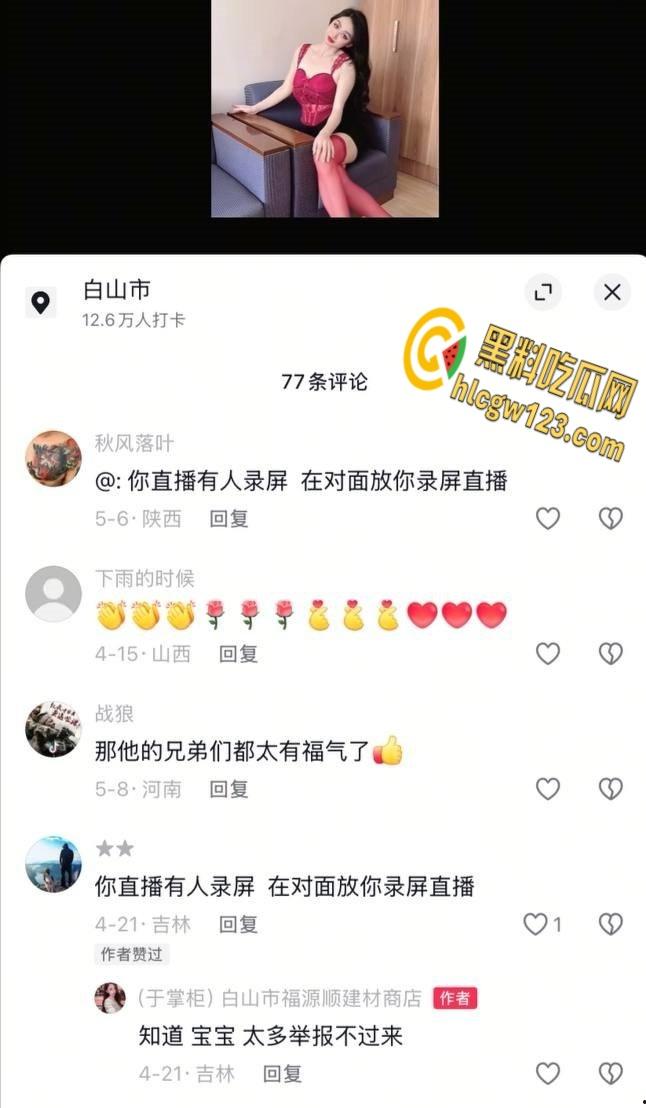 巨乳网红【于掌柜】， 自慰视频情趣内衣，假鸡巴自慰淫荡又饥渴！-2