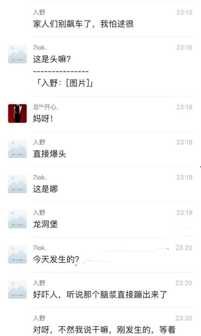 惨烈飞车爆脑！贵阳小米su7车主半夜上演激情狂飙，操作失误撞车造成1人当场死亡，现场惨烈恐怖-1