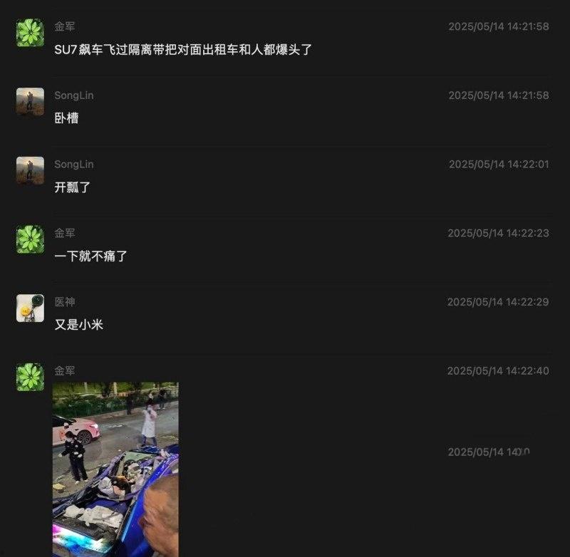 惨烈飞车爆脑！贵阳小米su7车主半夜上演激情狂飙，操作失误撞车造成1人当场死亡，现场惨烈恐怖-4