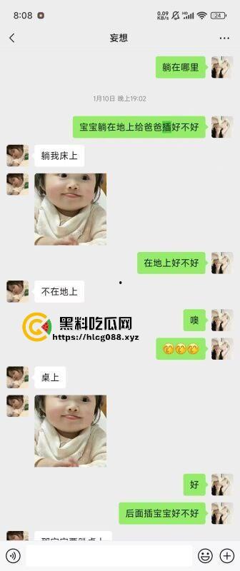 重庆沙坪坝区淫妇【杨芳仪】王者荣耀玩安琪拉勾汉子开操，老公气炸甩出聊天屌穴视频，这浪货一把年纪还挺骚！-6