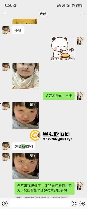 重庆沙坪坝区淫妇【杨芳仪】王者荣耀玩安琪拉勾汉子开操，老公气炸甩出聊天屌穴视频，这浪货一把年纪还挺骚！-9