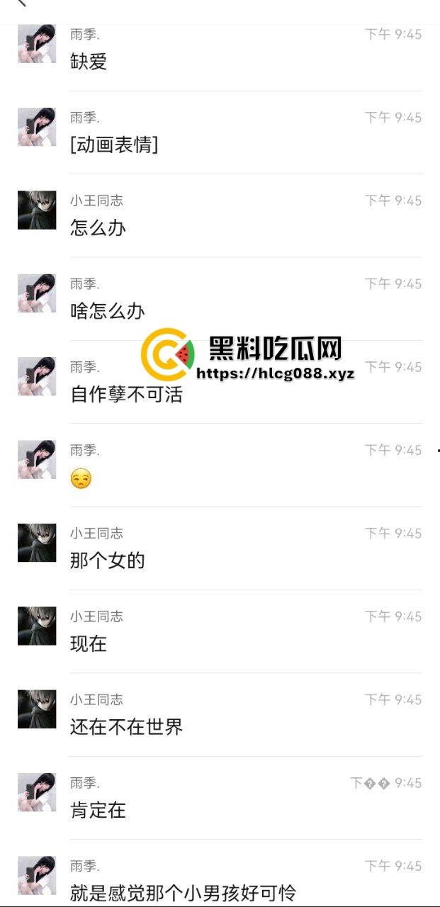 重庆沙坪坝区淫妇【杨芳仪】王者荣耀玩安琪拉勾汉子开操，老公气炸甩出聊天屌穴视频，这浪货一把年纪还挺骚！-14