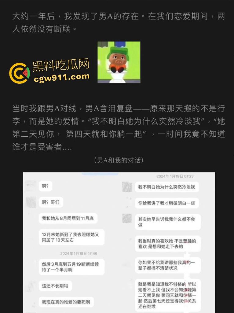 抖音网红【九毛不帅】，前男友怒曝劈腿私生活淫乱如母狗，轮番骑乘多名猛男鸡巴，感染多种HPV！-3