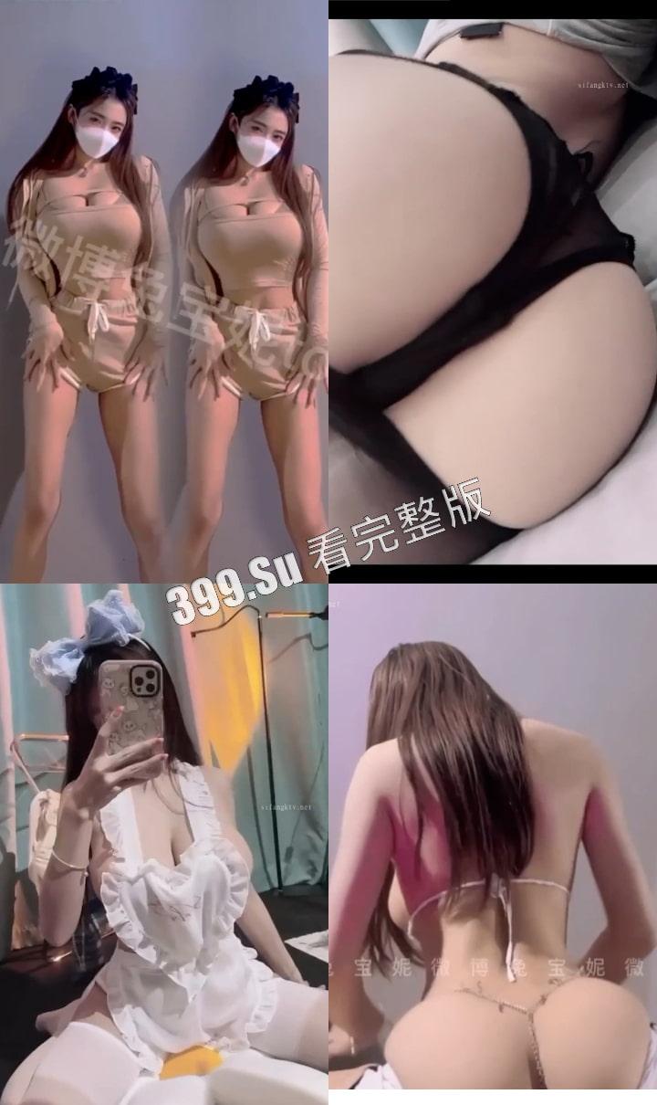 抖音微密圈 兔宝妮to 巨乳美臀网红 童颜骚舞 VIP福利 180部超大合集-3