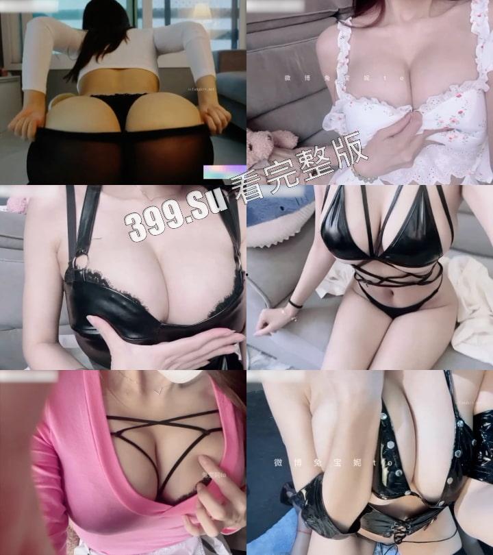 抖音微密圈 兔宝妮to 巨乳美臀网红 童颜骚舞 VIP福利 180部超大合集-19