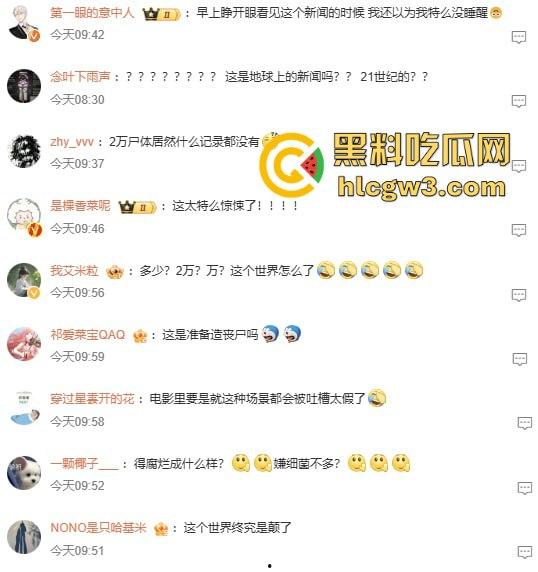 哥伦比亚波哥大国际机场惊现约2万具尸体！神秘发现震惊世界，背后藏着怎样的秘密？-1