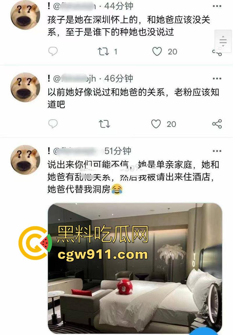 绿帽上门女婿自爆，结婚日岳父代替洞房，老婆外出深圳玩群p，怀着孕回来结婚，性感白富美竟是个乱伦淫娃！-4