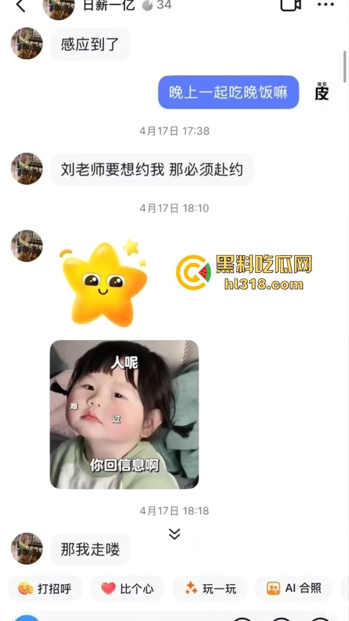 北京天坛整装石景山设计八部设计师【刘乙佳】出轨被前女友曝光，直接在工作群发抓奸视频！-2