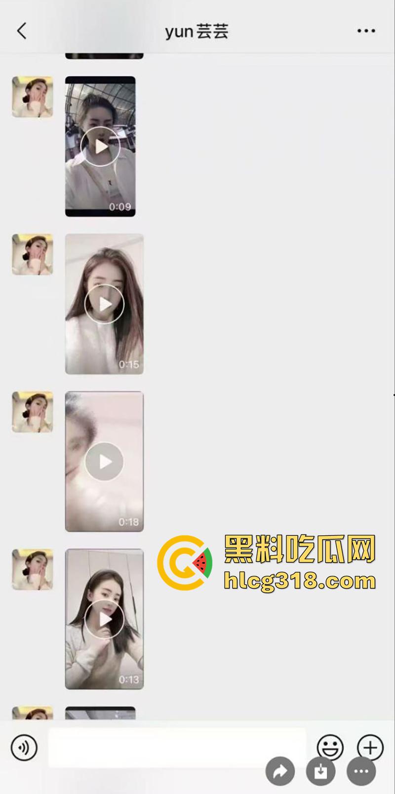 辽宁盘锦黄金熊珠宝，骚逼女销售勾引已婚大哥，聊天记录骚到入骨，被原配发现后曝光！-3