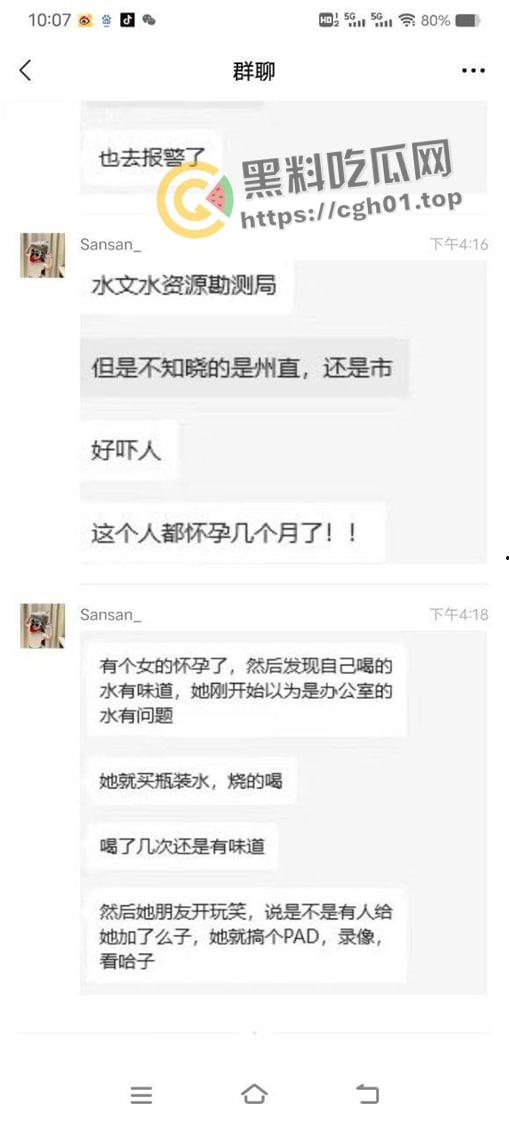 最毒妇人心！体制内毒妇担心同事怀孕加重自己工作 下毒谋害 实锤下毒监控视频流出-4